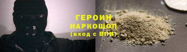 синтетический гашиш Бронницы