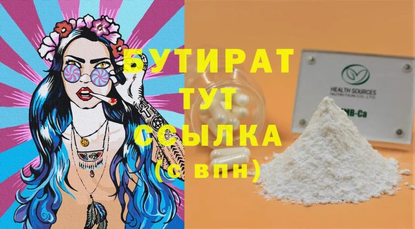 хмурый Верхнеуральск