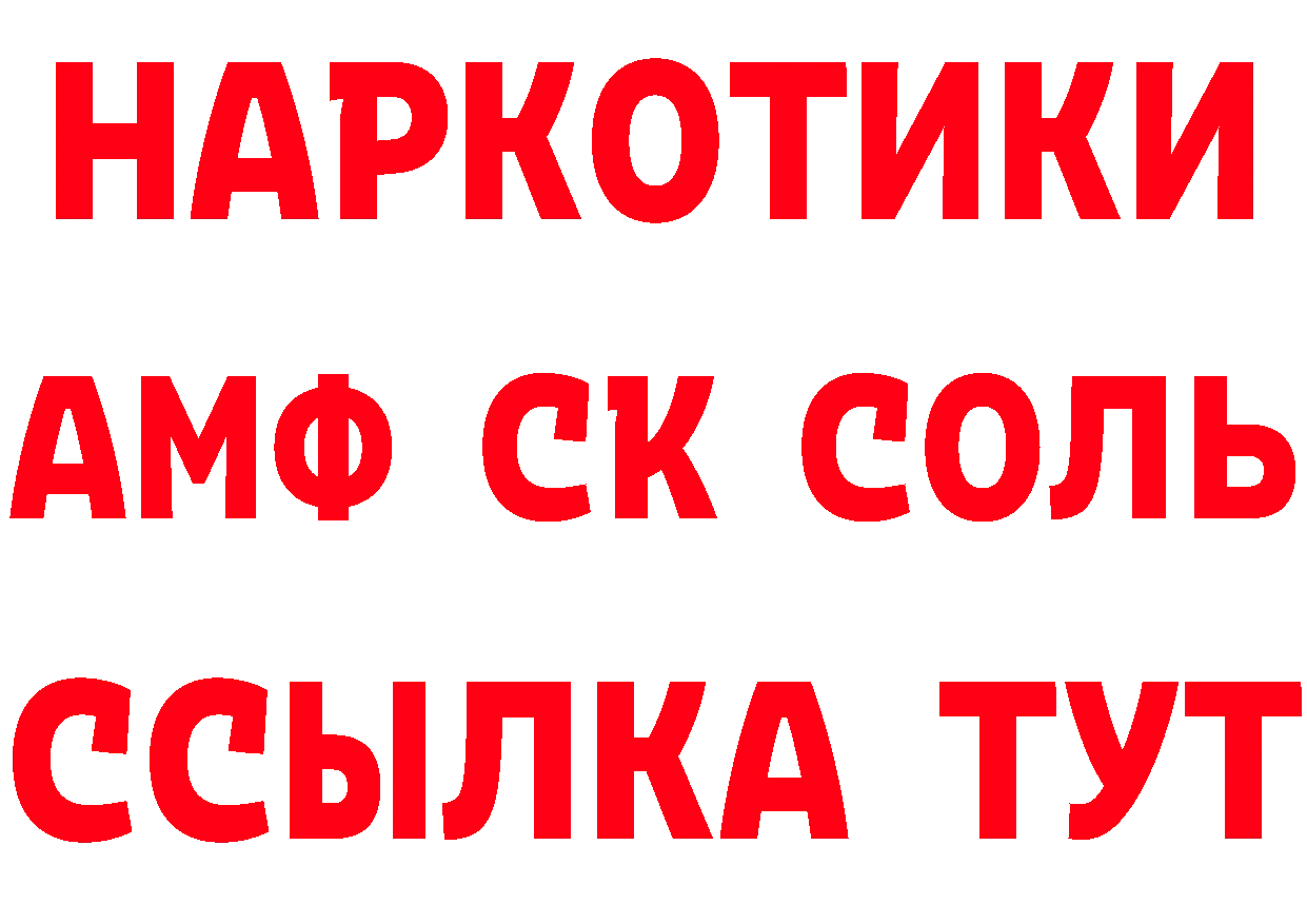 Героин VHQ как зайти площадка ссылка на мегу Любань